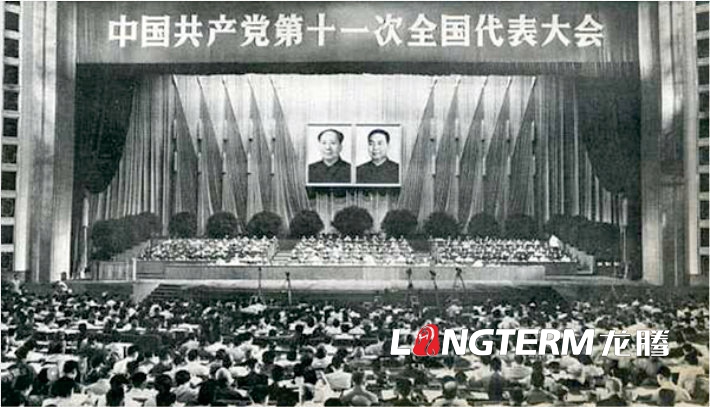 做党建文化墙不可缺氨赡素材：党的绚烂历程【党史精练图文版】